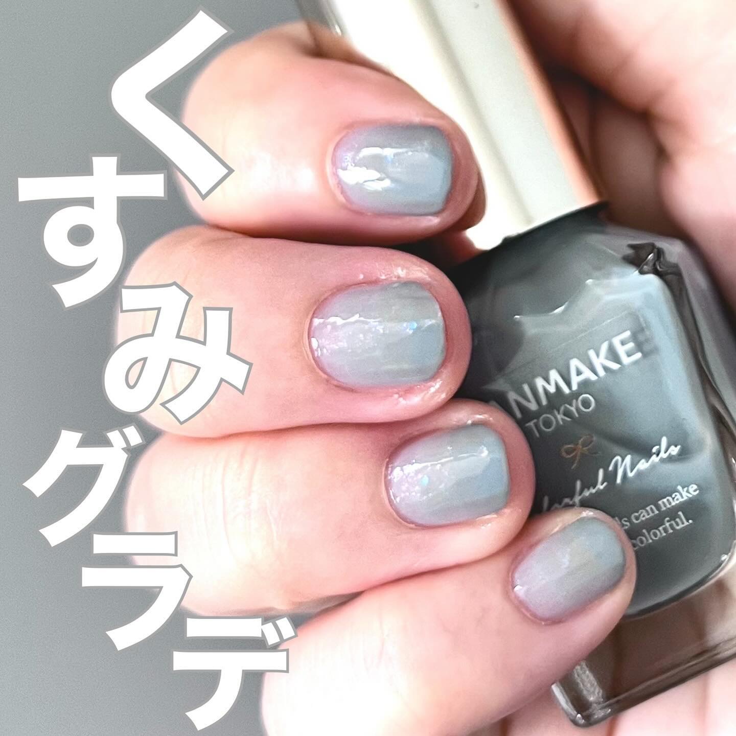 ディーアップ クリスタルクリア トップコート/D-UP/ネイルトップコートを使ったクチコミ（1枚目）