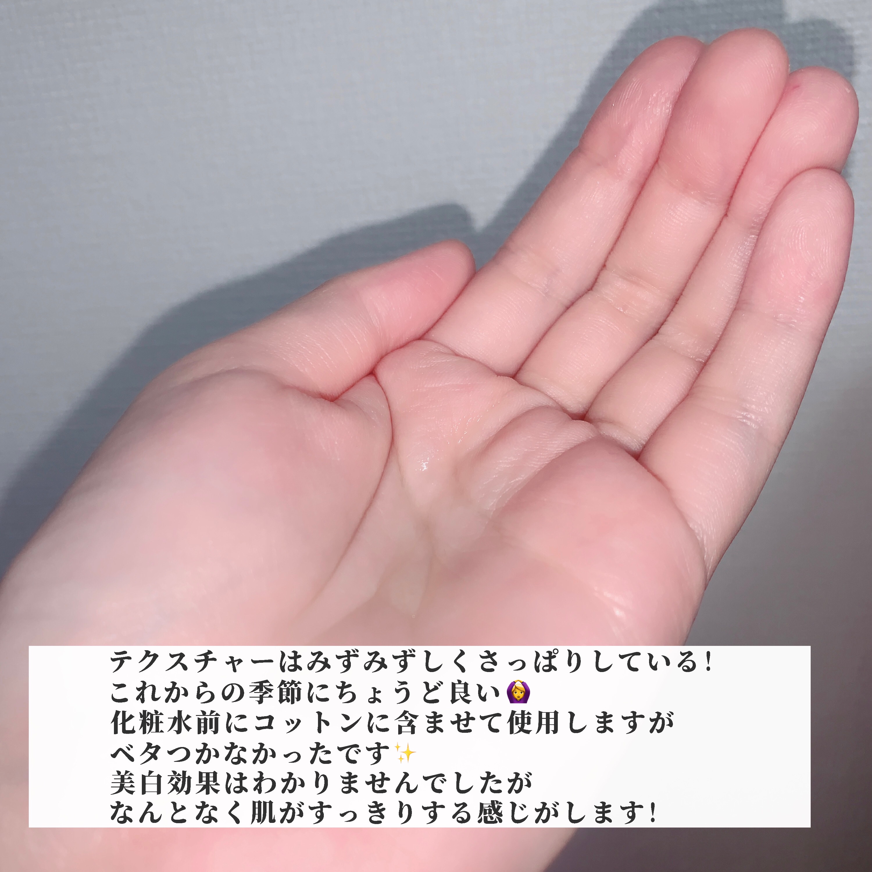 潤浸保湿 化粧水 III とてもしっとり/キュレル/化粧水を使ったクチコミ（3枚目）