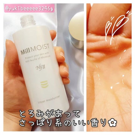 レイヤー保湿液/ミルモイスト®/化粧水を使ったクチコミ(3枚目)
