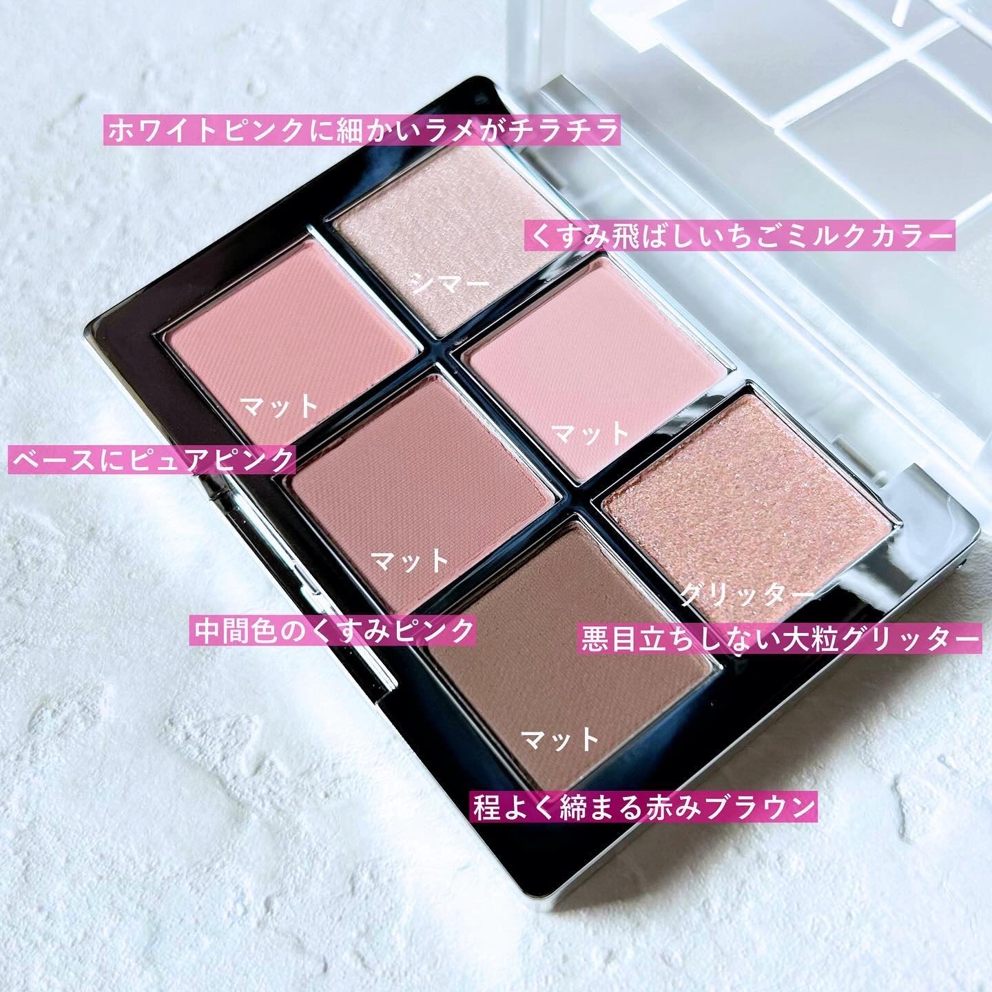 ベターミーアイパレット/2aN/マルチパレットを使ったクチコミ（3枚目）