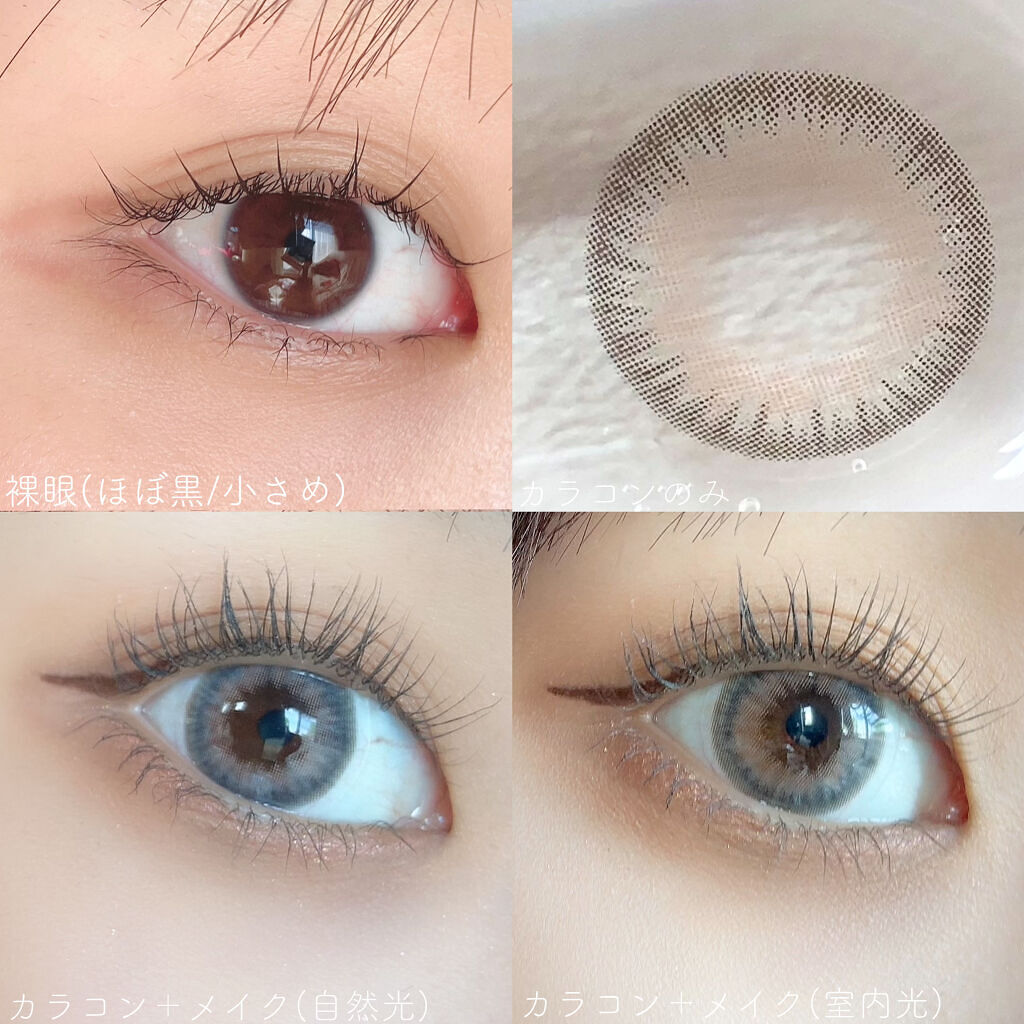 ハバナシリーズ/LENSSIS/カラーコンタクトレンズを使ったクチコミ（2枚目）