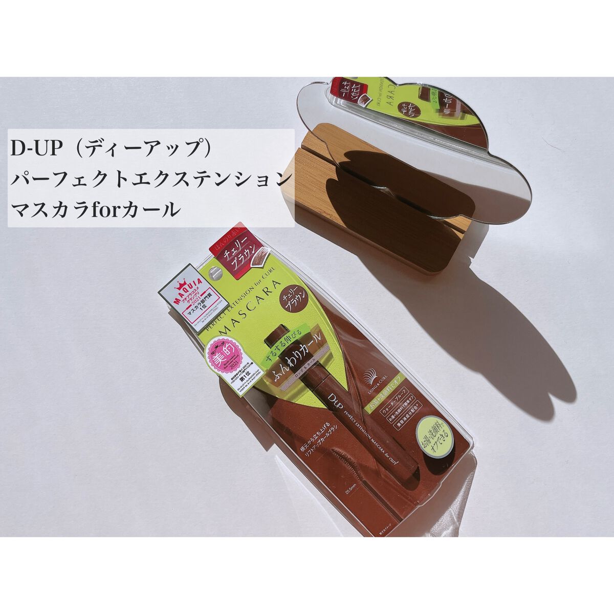 ããŒãã§ã¯ããšã¯ã¹ãã³ã·ã§ã³ ãã¹ã«ã© for ã«ãŒã«/D-UP/ãã¹ã«ã©ã䜿ã£ãã¯ãã³ãïŒ1æç®ïŒ