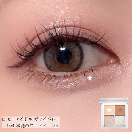 TOPARDS 1day/TOPARDS/ワンデー(1DAY)カラコンを使ったクチコミ(4枚目)