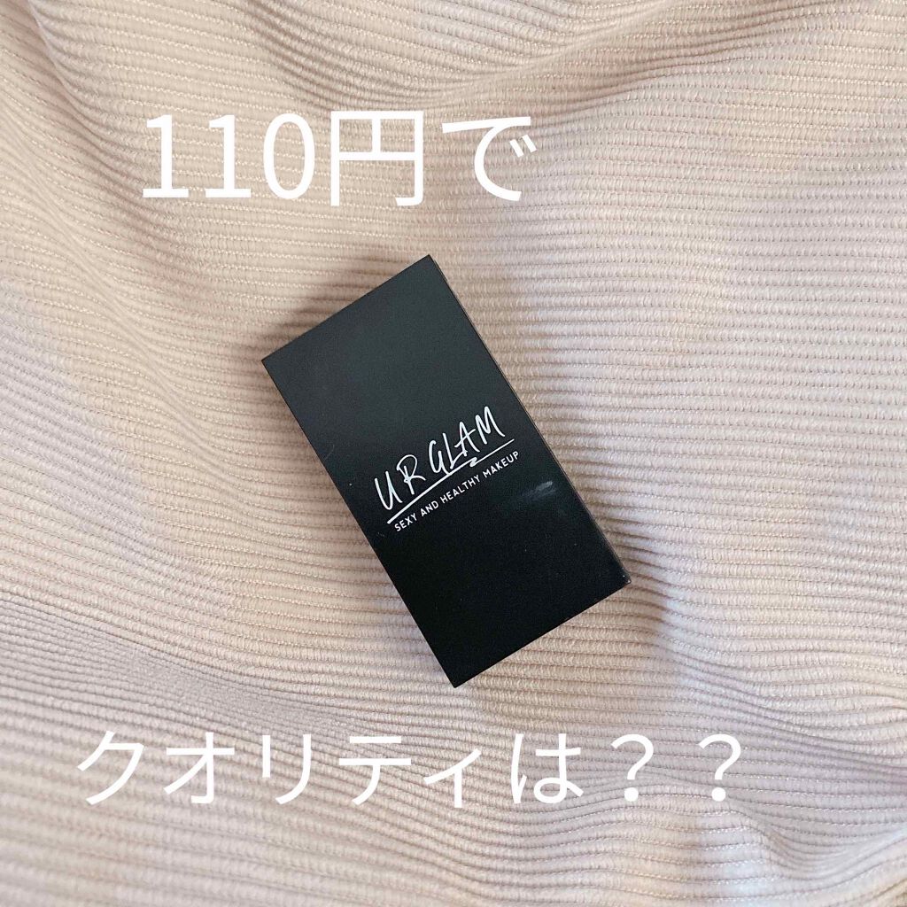 UR GLAM　EYEBROW POWDER/U R GLAM/パウダーアイブロウを使ったクチコミ（1枚目）