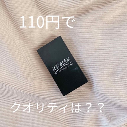 UR GLAM EYEBROW POWDER/U R GLAM/パウダーアイブロウを使ったクチコミ(1枚目)