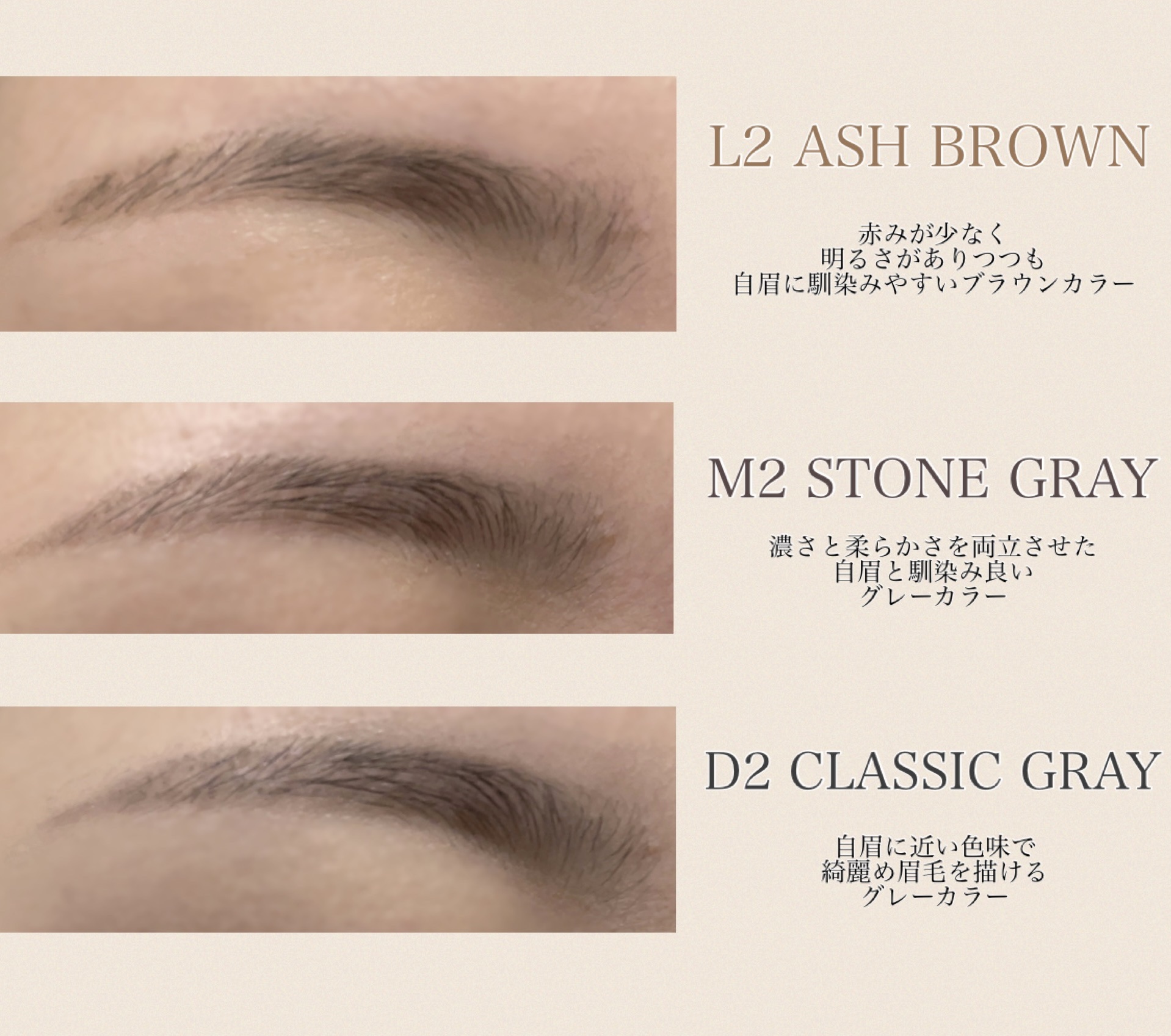 ドット オン ムードエッジ アンド フラットアイブロウ/Heart Percent/アイブロウペンシルを使ったクチコミ（3枚目）