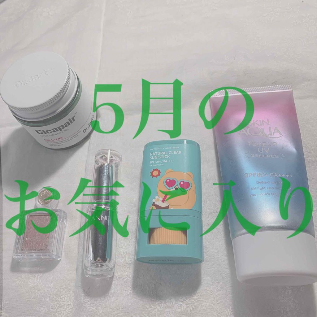 ラスティンググロスリップ/CEZANNE/口紅を使ったクチコミ（1枚目）