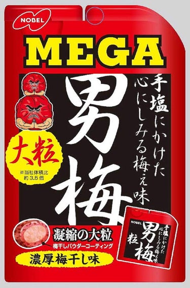 MEGA男梅 ノーベル製菓