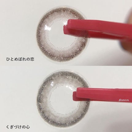 エバーカラーワンデー ナチュラル/エバーカラー/ワンデー(1DAY)カラコンを使ったクチコミ(3枚目)