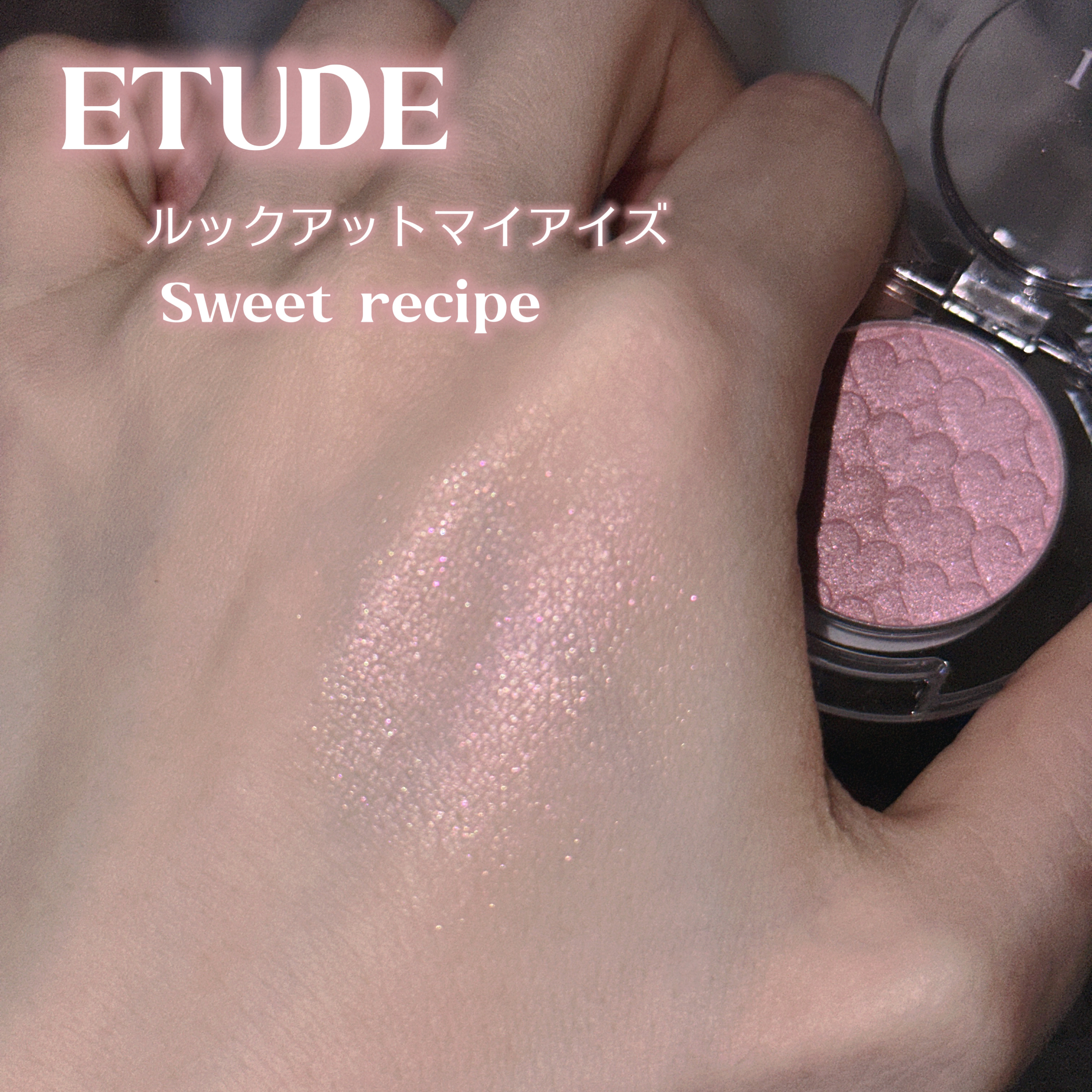 ルックアット マイアイズ/ETUDE/単色アイシャドウを使ったクチコミ（2枚目）