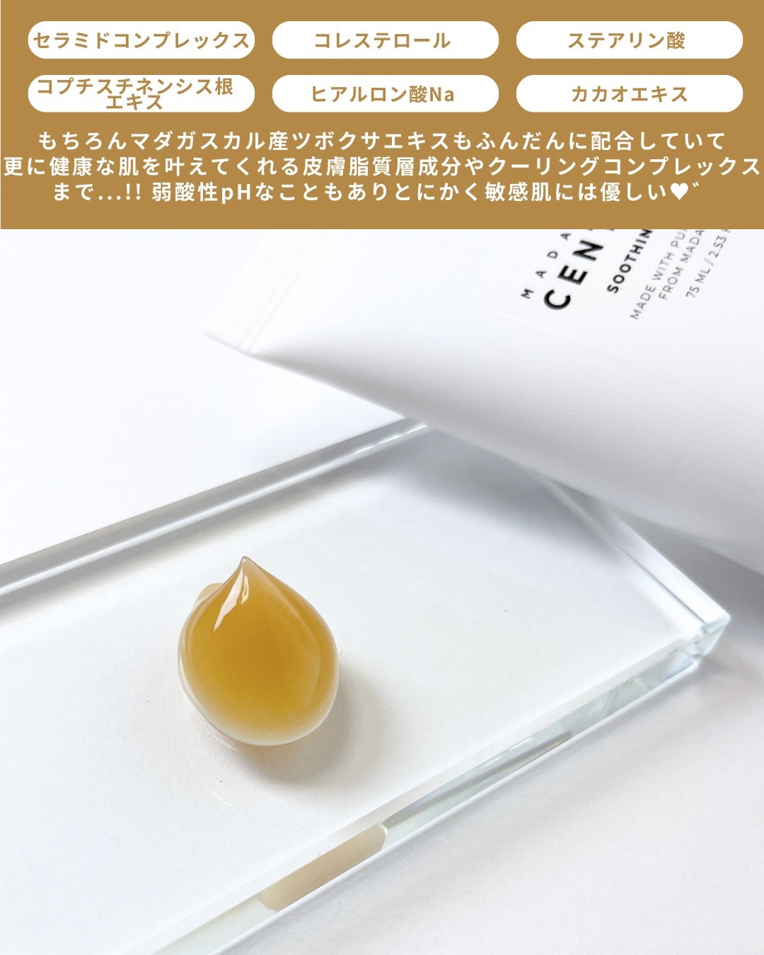 センテラ トーニングトナー/SKIN1004/化粧水を使ったクチコミ(6枚目)