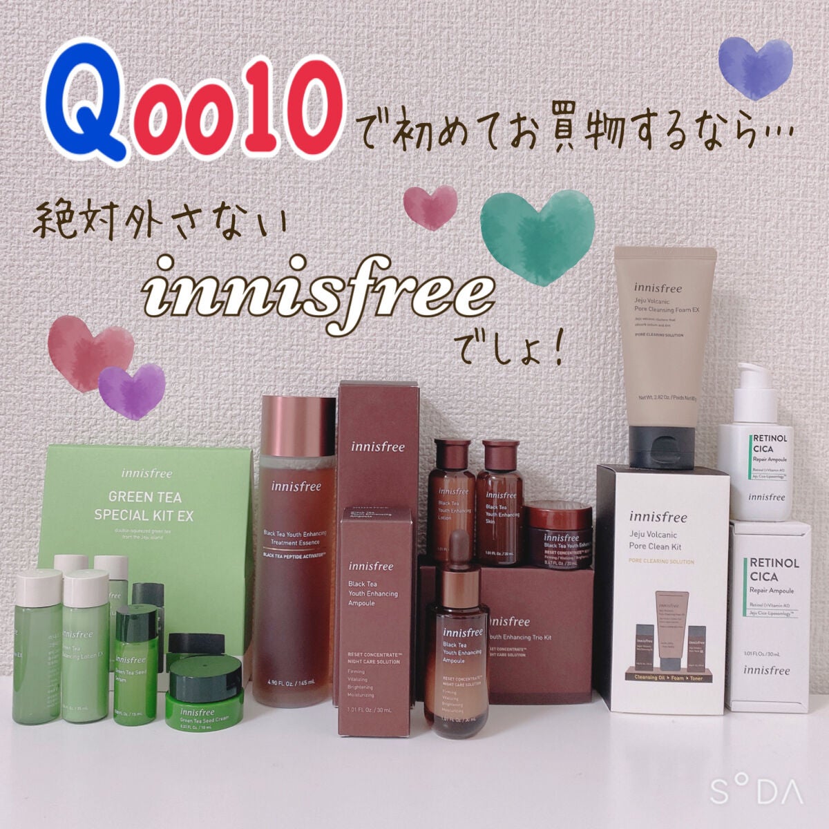 レチノール シカ リペア セラム/innisfree/美容液を使ったクチコミ(1枚目)