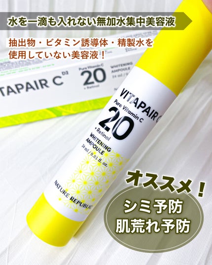ビタペアC ビタレチ美容液/ネイチャーリパブリック/美容液を使ったクチコミ(2枚目)