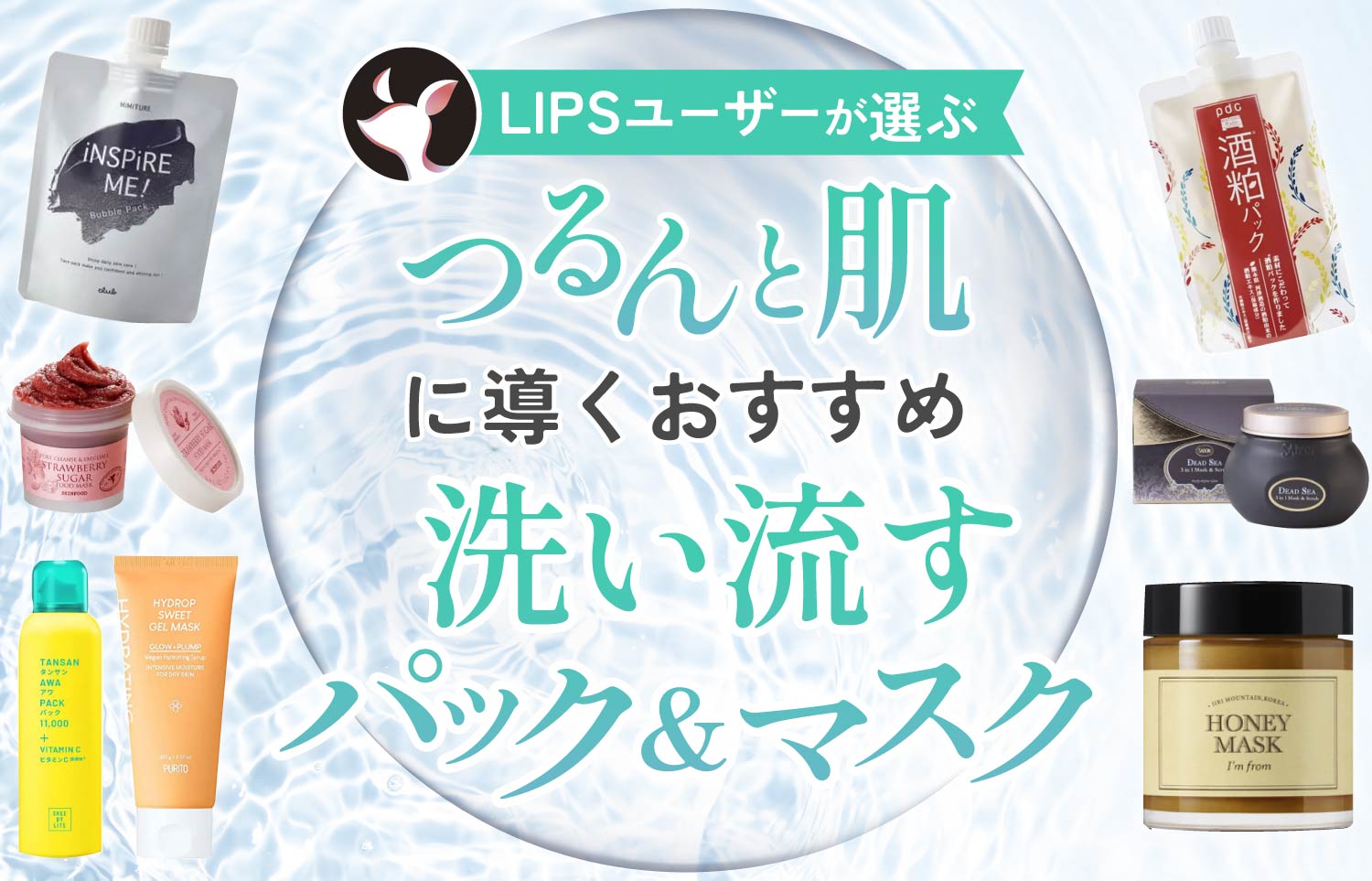 クレイビューティクレイトリートメントペアシートマスク30ml x 10枚
