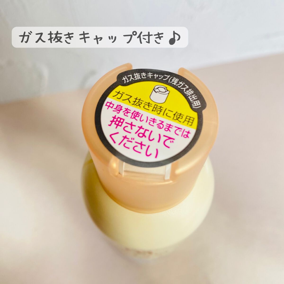 8x4 アロマスイッチ スプレー マンハッタンリネンの香り/８ｘ４/デオドラント・制汗剤を使ったクチコミ（2枚目）