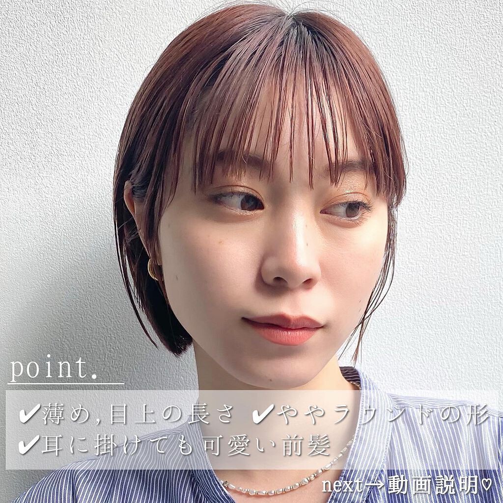 リファ ビューテック フィンガーアイロン/ReFa/ストレートアイロンを使ったクチコミ（2枚目）