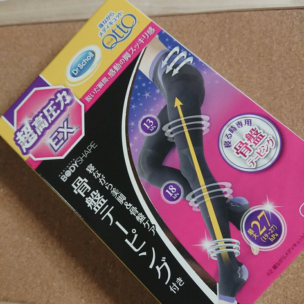 寝ながらメディキュット スパッツ 骨盤テーピング/メディキュット/着圧ソックス・レギンスを使ったクチコミ（3枚目）