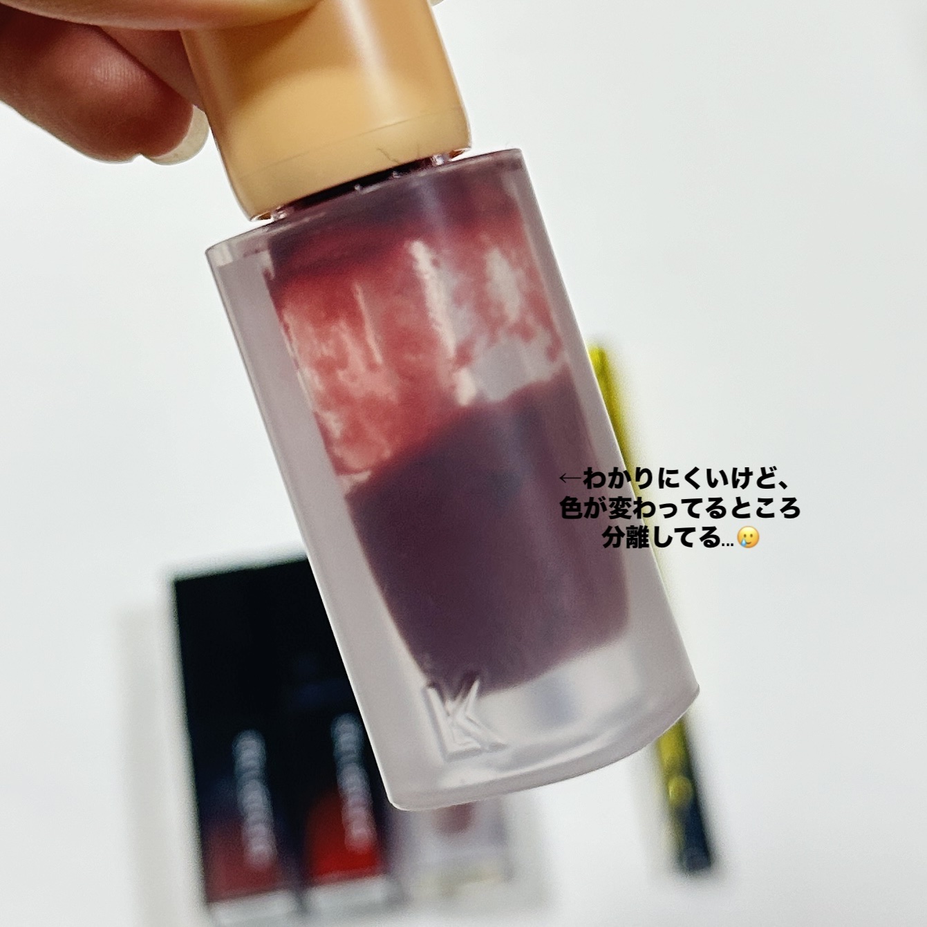  ルージュ アンリミテッド リキッド ラッカー RD 01/shu uemura/口紅を使ったクチコミ（2枚目）