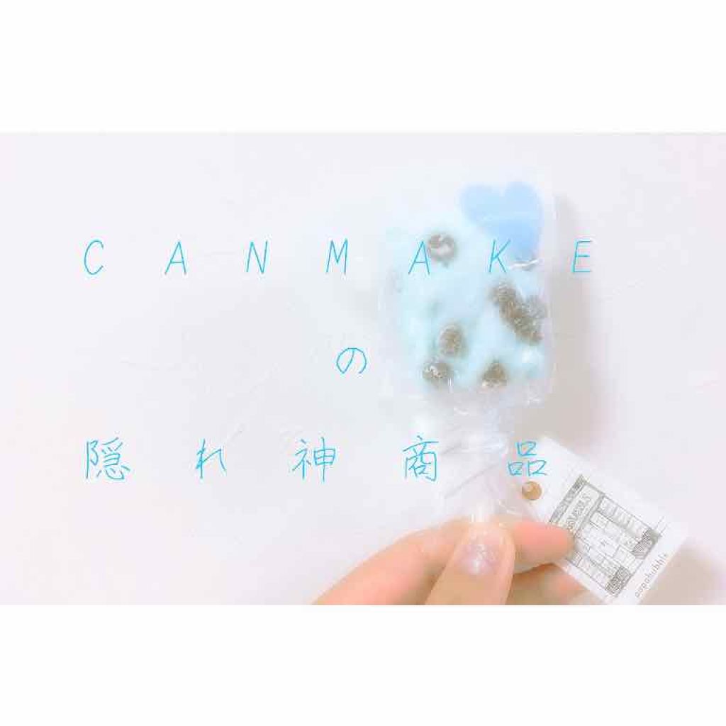 アイライナーペンシル/キャンメイク/ペンシルアイライナーを使ったクチコミ（1枚目）