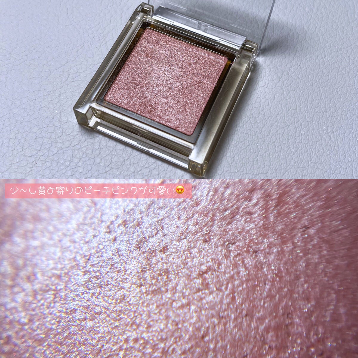 アイプランナー/excel/単色アイシャドウを使ったクチコミ(3枚目)