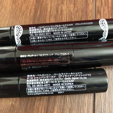 スキニーマスカラ/パルガントン/マスカラを使ったクチコミ(4枚目)