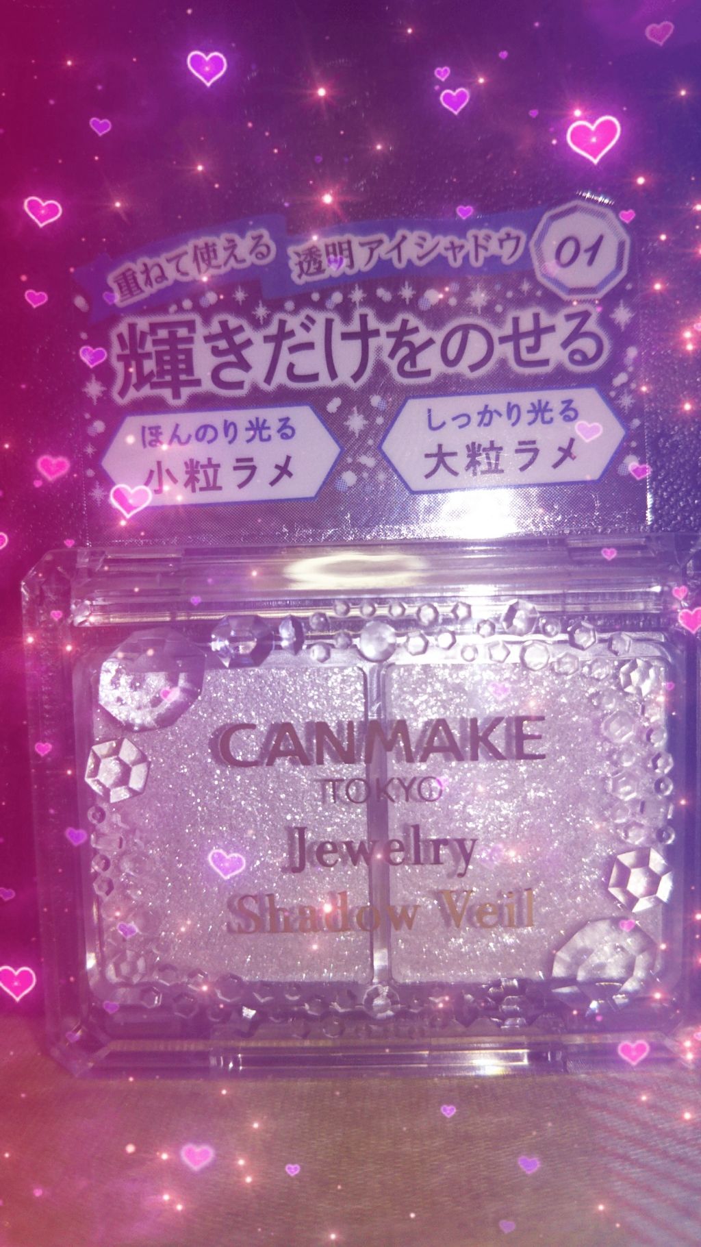 ジュエリーシャドウベール/キャンメイク/アイシャドウパレットを使ったクチコミ(1枚目)