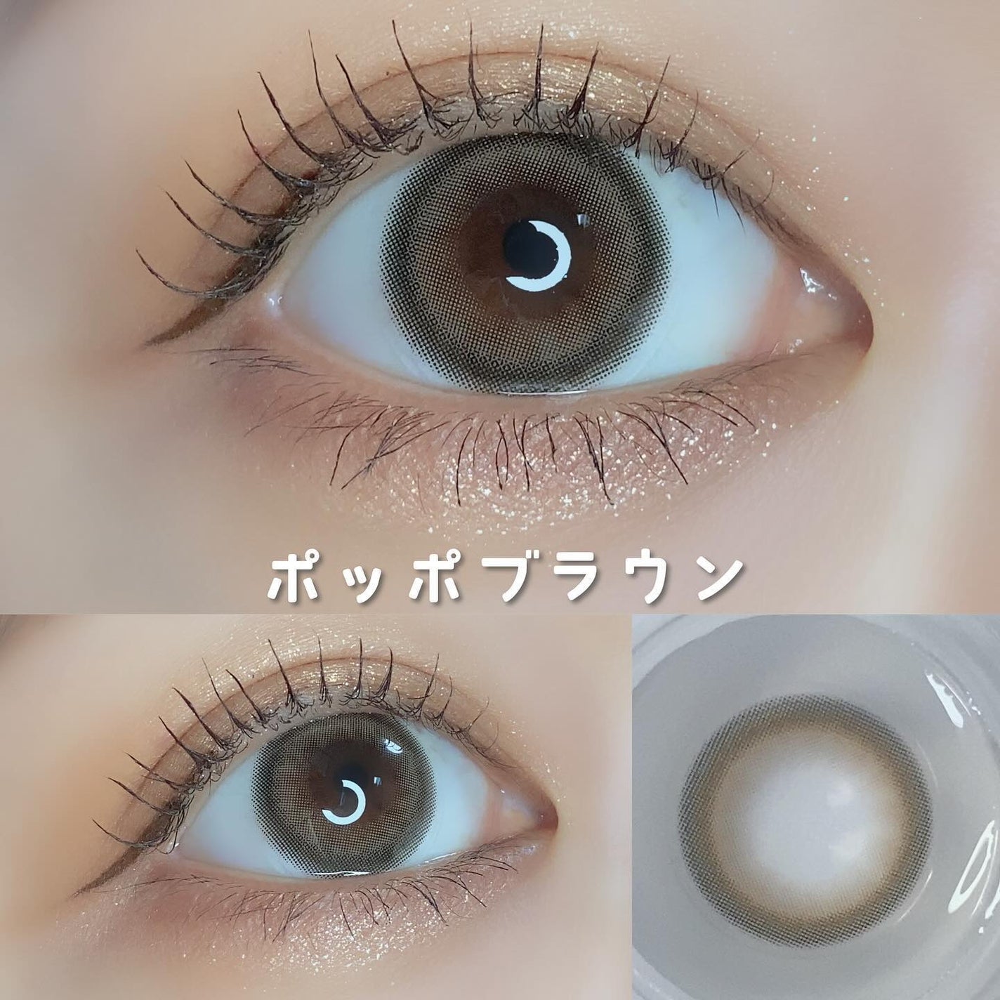 Mechu Mechu/Mechu Mechu /ワンデー(1DAY)カラコンを使ったクチコミ(2枚目)