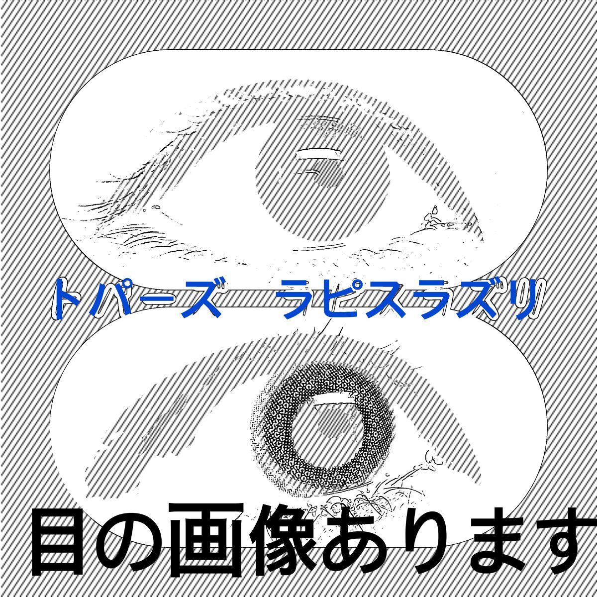 TOPARDS 1day/TOPARDS/ワンデー(1DAY)カラコンを使ったクチコミ(1枚目)