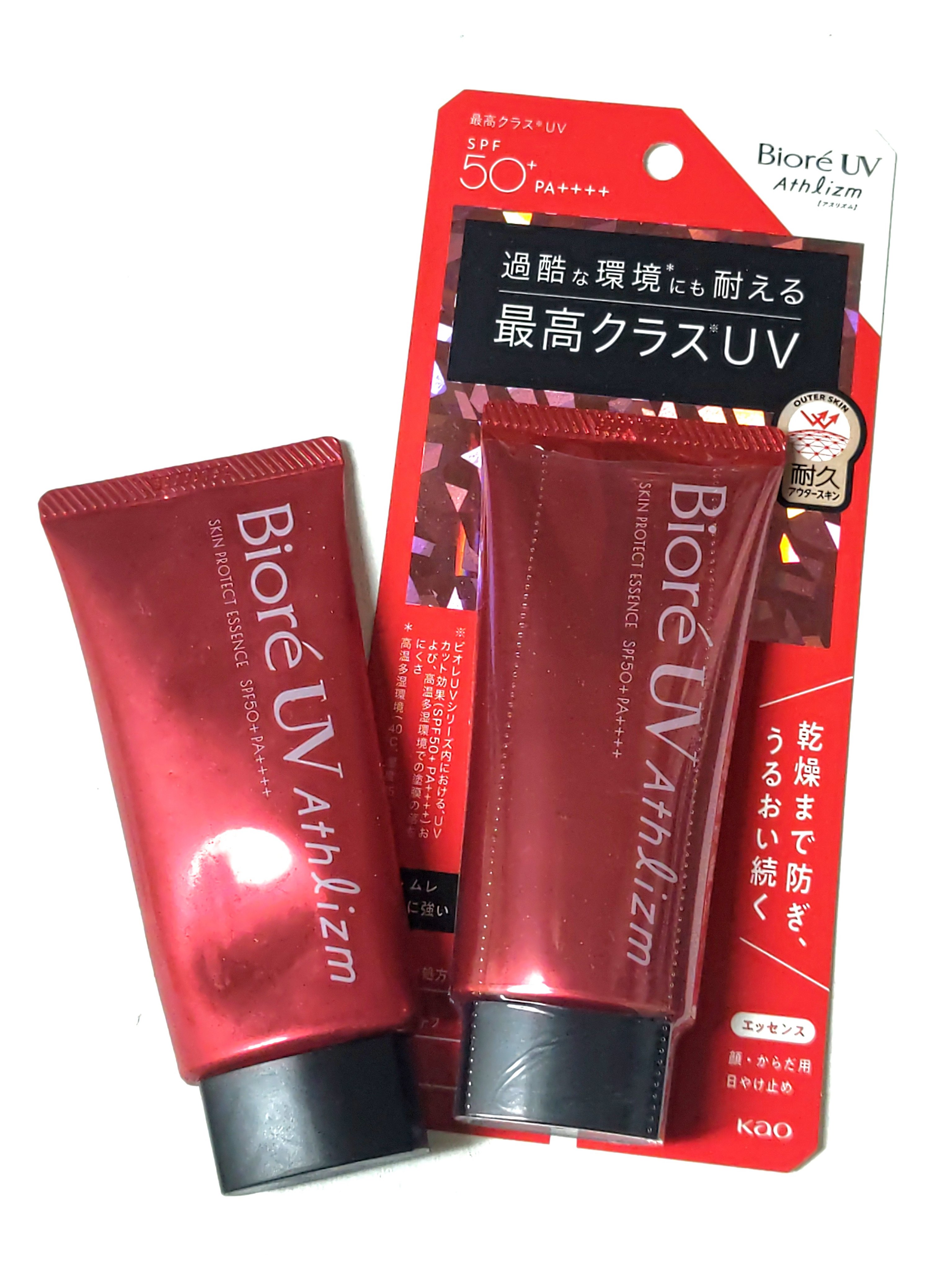 UV  アスリズム　スキンプロテクトエッセンス/ビオレ/日焼け止めローションを使ったクチコミ（1枚目）