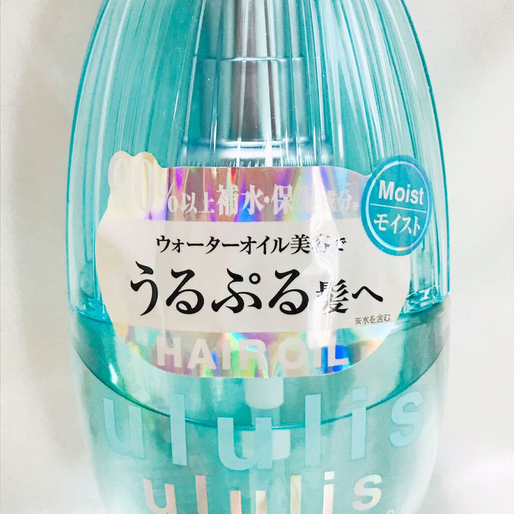 ウォーターコンク モイストヘアオイル/ululis/ヘアオイルを使ったクチコミ（2枚目）