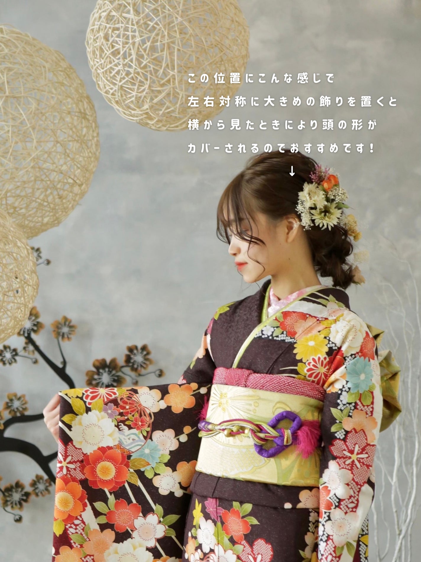 ☽ on LIPS 「【イベントにも◎】成人式・卒業式におすすめしたい✨後頭部絶壁さ..」(4枚目)