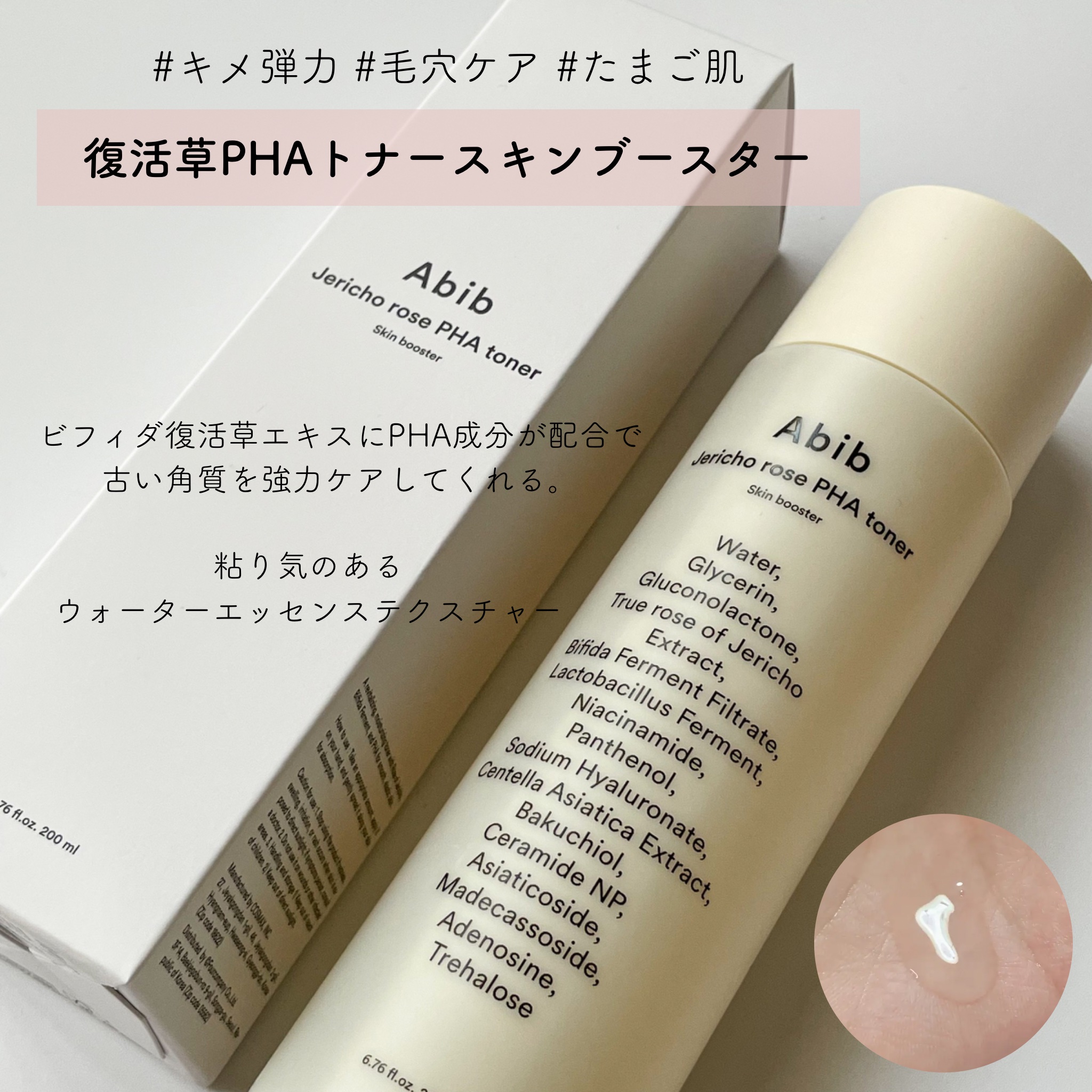 クイック サンスティック プロテクションバー/Abib /日焼け止めスティックを使ったクチコミ（2枚目）