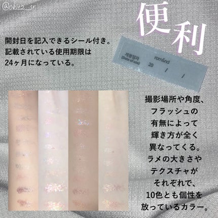 ベターザンパレット/rom&nd/アイシャドウパレットを使ったクチコミ(3枚目)