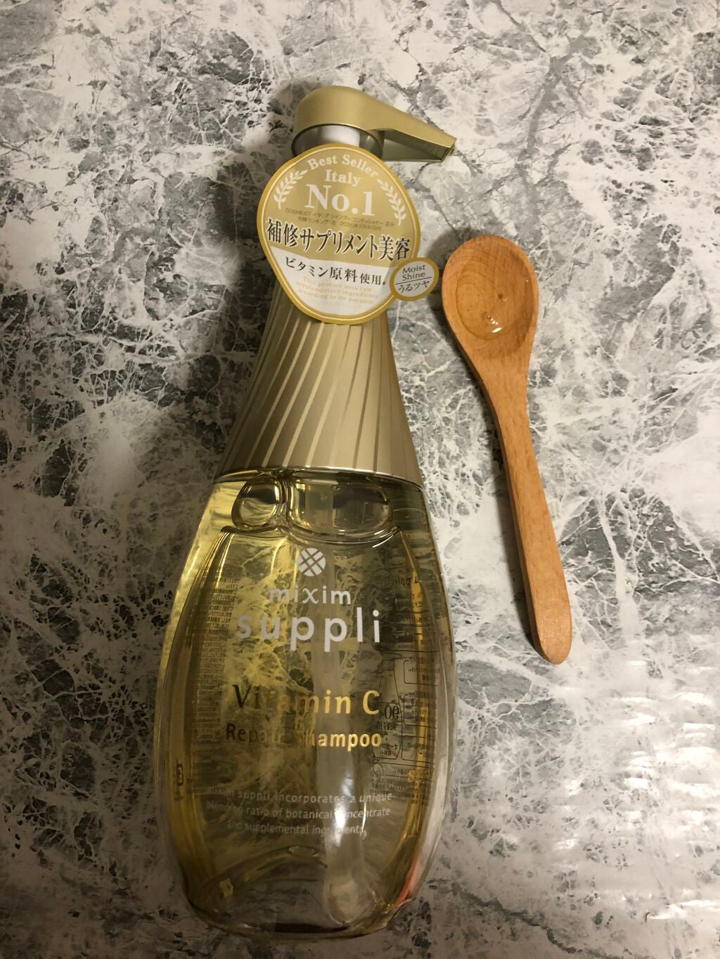 ビタミン リペアシャンプー/コラーゲン リペアヘアトリートメント/mixim suppli/市販シャンプーを使ったクチコミ(3枚目)