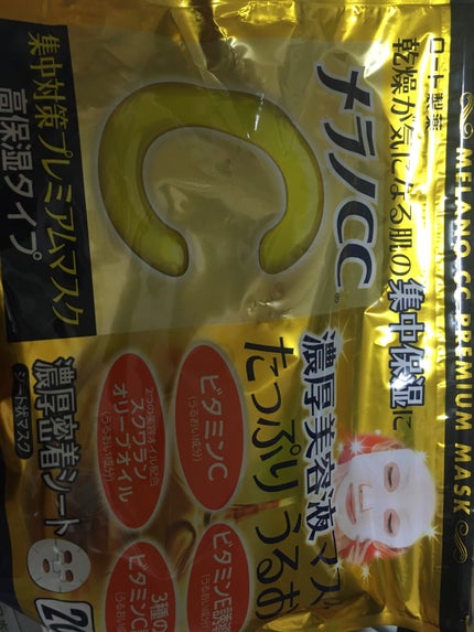 集中対策プレミアムマスクMK 高保湿タイプ/メラノCC/シートマスク・パックを使ったクチコミ(1枚目)