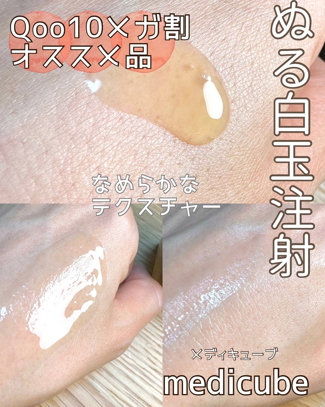 AI 【40歳からの美容】 on LIPS 「@medicube_officialjapanmedicube..」(5枚目)