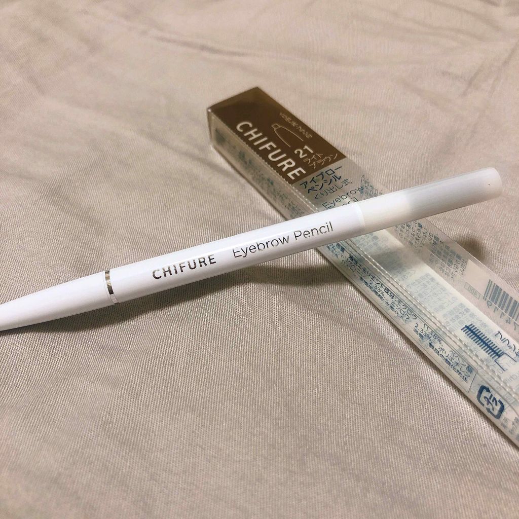 アイブロー ペンシル くり出し式 21 ライト ブラウン/ちふれ/アイブロウペンシルを使ったクチコミ（2枚目）