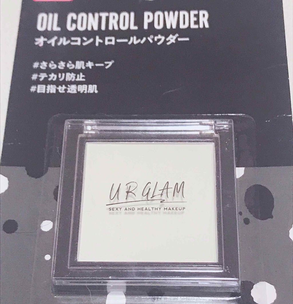 UR GLAM OIL CONTROL POWDER/U R GLAM/プレストパウダーを使ったクチコミ(1枚目)