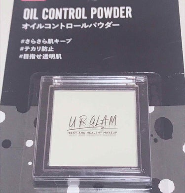 UR GLAM　OIL CONTROL POWDER ホワイト/U R GLAM/プレストパウダーを使ったクチコミ（1枚目）