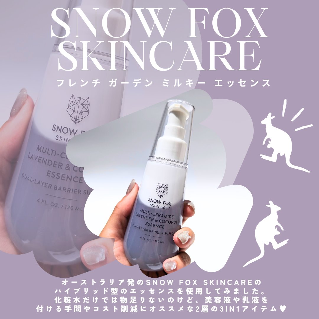 フレンチ ガーデン ミルキー エッセンス/SNOW FOX SKINCARE/美容液を使ったクチコミ（2枚目）