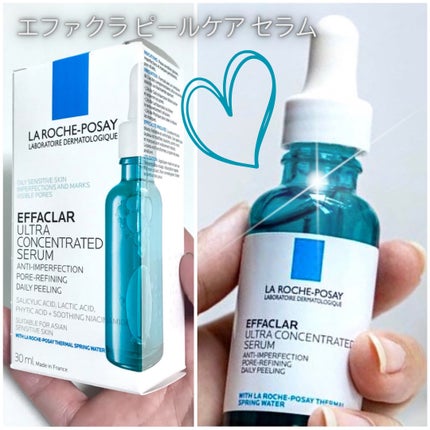 エファクラ ピールケア セラム/ラ ロッシュ ポゼ/美容液を使ったクチコミ(2枚目)
