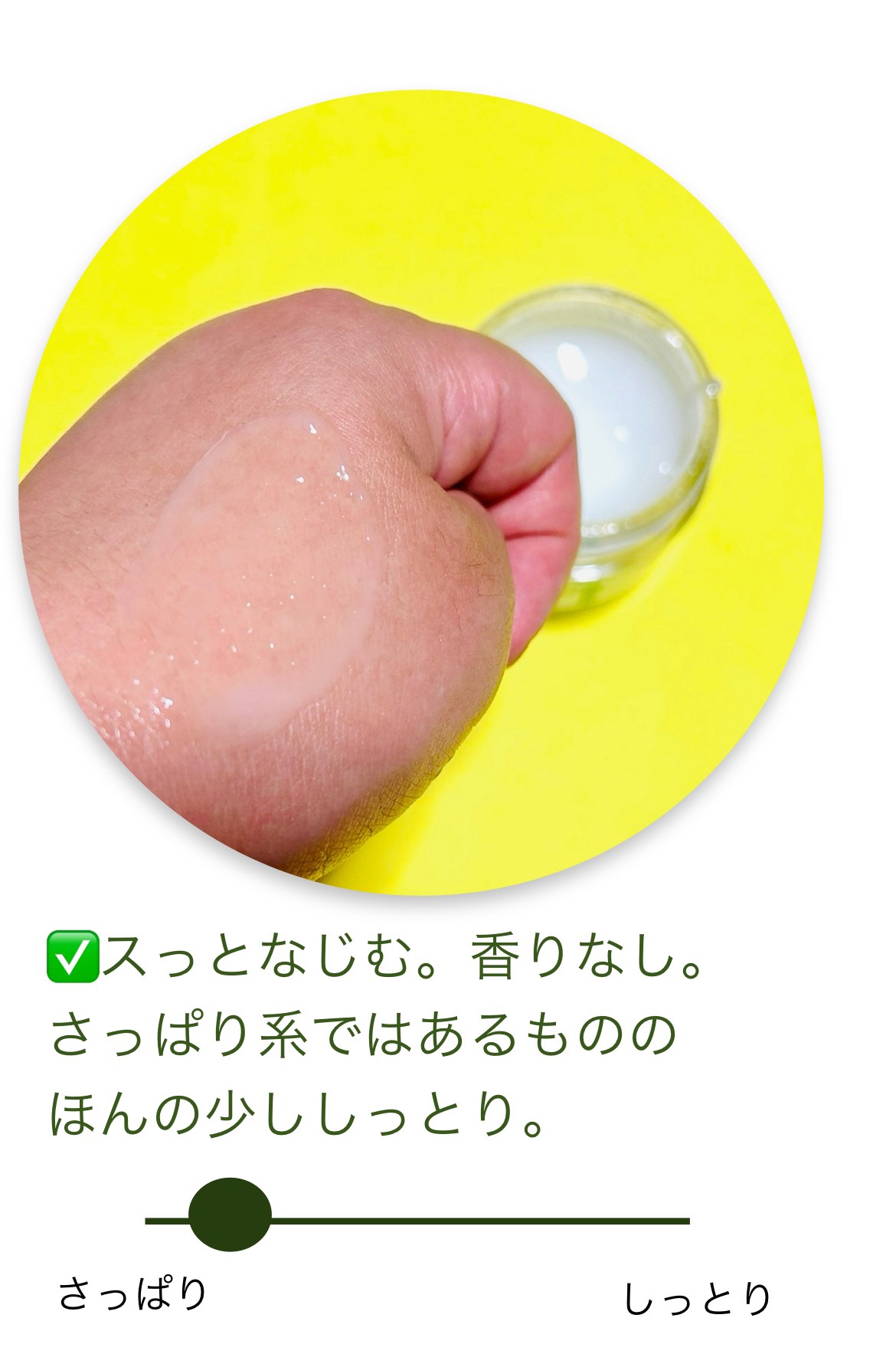 1番 塗るパントテン酸スージングクリーム/numbuzin/フェイスクリームを使ったクチコミ（3枚目）