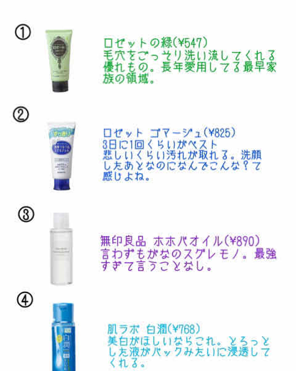 凍りこんにゃくスポンジ(顔用)/まかないこすめ/その他スキンケアグッズを使ったクチコミ（2枚目）