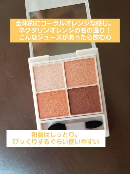 シルキースフレアイズ/キャンメイク/アイシャドウパレットを使ったクチコミ(2枚目)