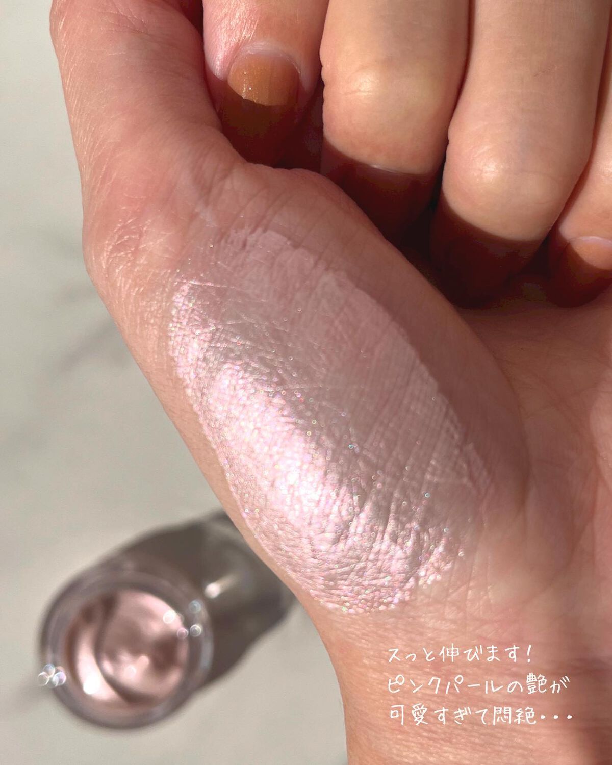 ジューシーパン グロッシージェリーハイライター/A’pieu/クリームハイライトを使ったクチコミ(3枚目)