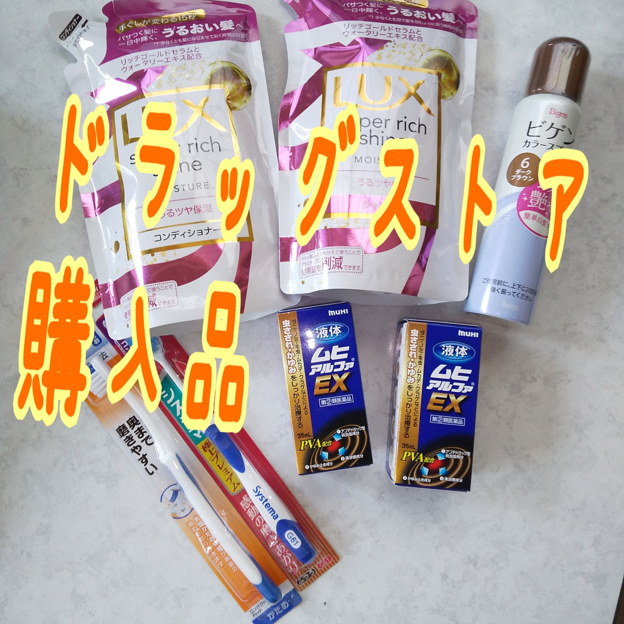 ビゲン カラースプレー/ビゲン/ヘアカラーを使ったクチコミ（1枚目）