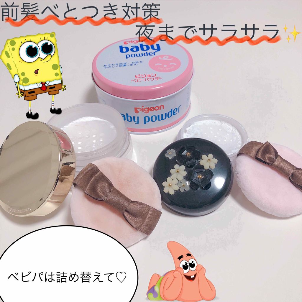 ベビーパウダーEピンク缶/ピジョン/ボディパウダーを使ったクチコミ(1枚目)