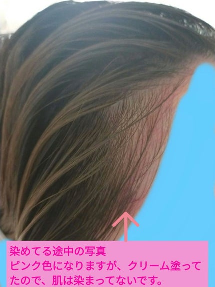 Hello Bubble Foam Color/miseenscene/ヘアカラーを使ったクチコミ(6枚目)