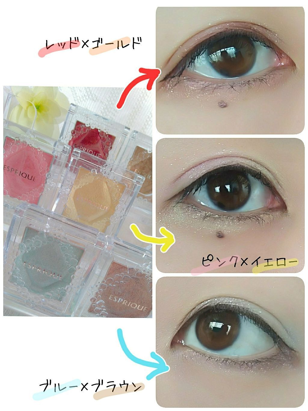 セレクト アイカラー/ESPRIQUE/単色アイシャドウを使ったクチコミ（3枚目）