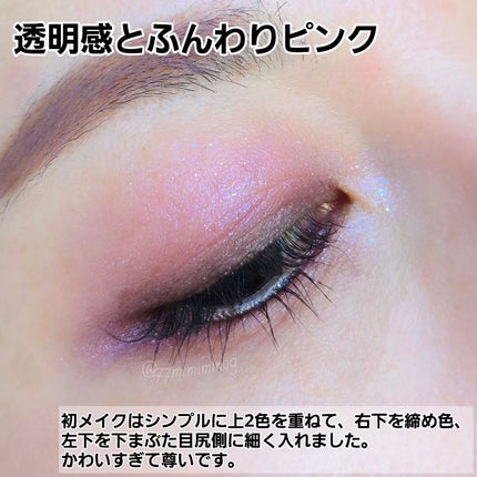 RMK シンクロマティック アイシャドウパレット/RMK/アイシャドウパレットを使ったクチコミ(5枚目)